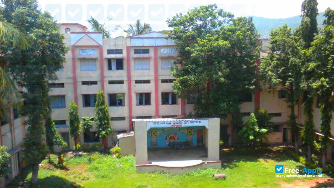 Dr VS Krishna Government Degree College, Visakhapatnam